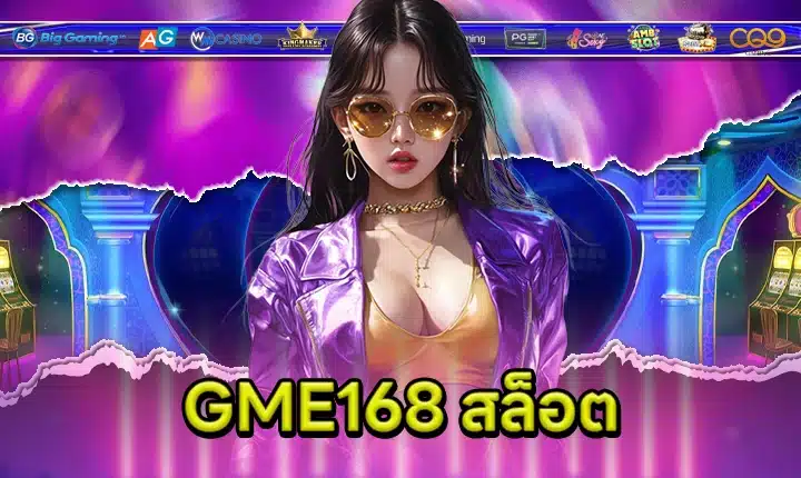 GME168 SLOT